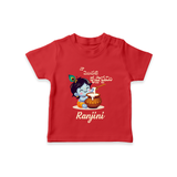Naa Modati Krishnashtami Baby T-shirt | Custom Krishnashtami T-shirt for Your Little One - RED - 0-5 Months Old (Chest 17")