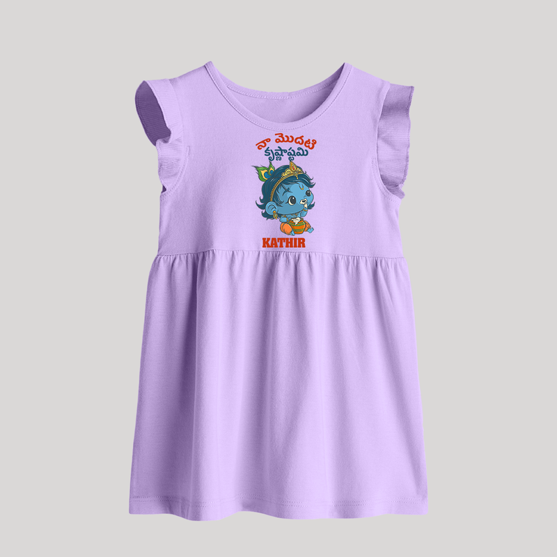 Naa Modati Krishnashtami Special Baby Frock | Personalized Baby Outfit for the Occasion - LILAC - 0 - 3 Months Old (Chest 17")
