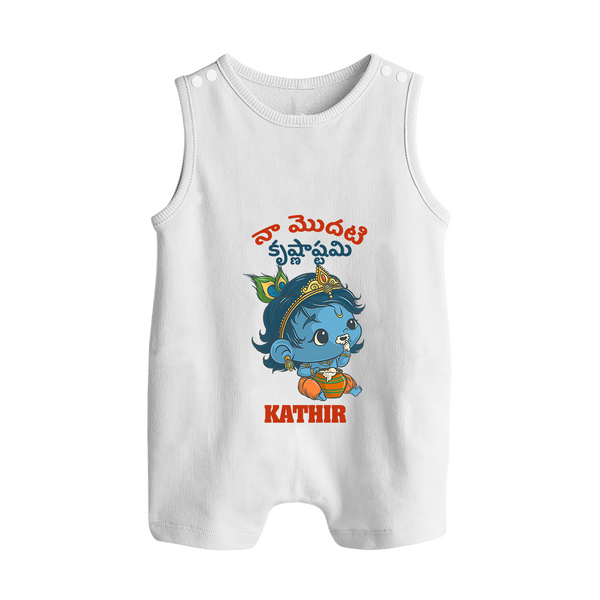 Naa Modati Krishnashtami Special Romper Suit/Sleeveless Romper | Personalized Baby Outfit for the Occasion - WHITE - 0 - 5 Months Old (Chest 18")