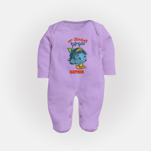 Naa Modati Krishnashtami Special Sleep Suit/Full Sleeve Body Suit | Personalized Baby Outfit for the Occasion - LILAC - New Born (Chest 7.5")