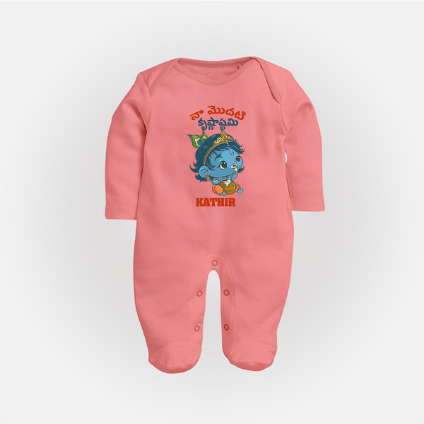 Naa Modati Krishnashtami Special Sleep Suit/Full Sleeve Body Suit | Personalized Baby Outfit for the Occasion - PEACH - New Born (Chest 7.5")