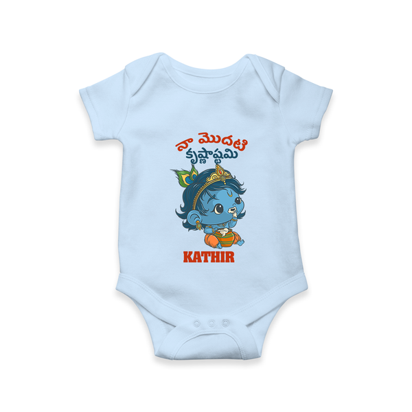 Naa Modati Krishnashtami Special Romper/onesie | Personalized Baby Outfit for the Occasion - BABY BLUE - New Born (Chest 14")