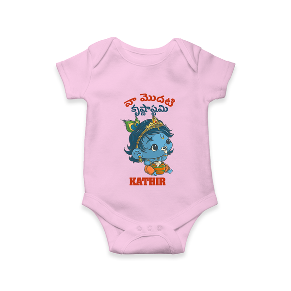 Naa Modati Krishnashtami Special Romper/onesie | Personalized Baby Outfit for the Occasion - BABY PINK - New Born (Chest 14")
