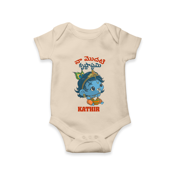 Naa Modati Krishnashtami Special Romper/onesie | Personalized Baby Outfit for the Occasion - IVORY - New Born (Chest 14")
