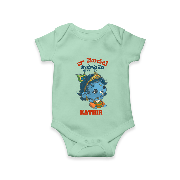 Naa Modati Krishnashtami Special Romper/onesie | Personalized Baby Outfit for the Occasion - MINT GREEN - New Born (Chest 14")