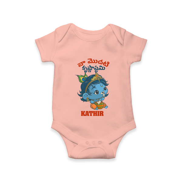 Naa Modati Krishnashtami Special Romper/onesie | Personalized Baby Outfit for the Occasion - PEACH - New Born (Chest 14")
