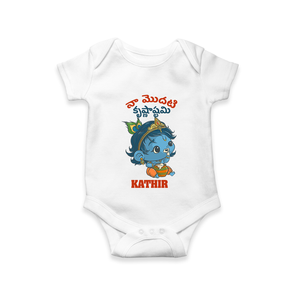 Naa Modati Krishnashtami Special Romper/onesie | Personalized Baby Outfit for the Occasion - WHITE - New Born (Chest 14")