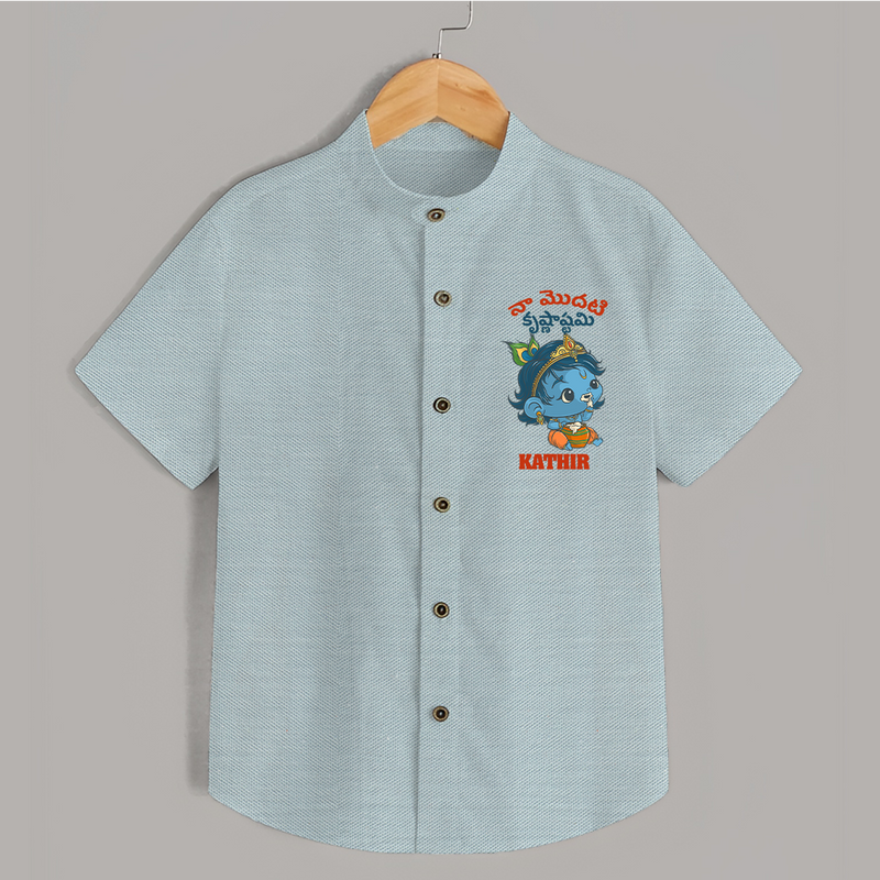 Naa Modati Krishnashtami Special Shirt | Personalized Baby Outfit for the Occasion - ARCTIC BLUE - 0 - 6 Months Old (Chest 23")