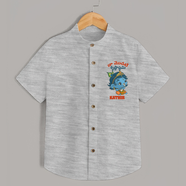 Naa Modati Krishnashtami Special Shirt | Personalized Baby Outfit for the Occasion - GREY - 0 - 6 Months Old (Chest 23")