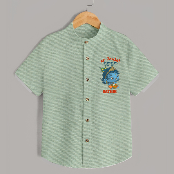Naa Modati Krishnashtami Special Shirt | Personalized Baby Outfit for the Occasion - MINT GREEN - 0 - 6 Months Old (Chest 23")