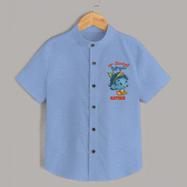Naa Modati Krishnashtami Special Shirt | Personalized Baby Outfit for the Occasion - SKY BLUE - 0 - 6 Months Old (Chest 23")
