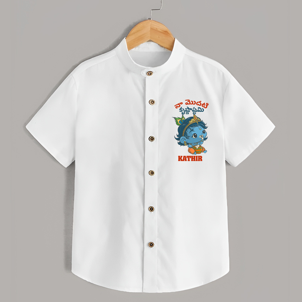 Naa Modati Krishnashtami Special Shirt | Personalized Baby Outfit for the Occasion - WHITE - 0 - 6 Months Old (Chest 23")