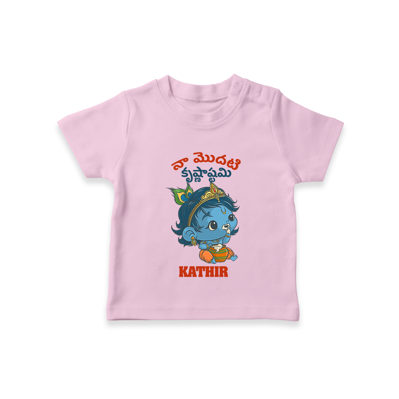 Naa Modati Krishnashtami Special T-shirt | Personalized Baby Outfit for the Occasion - BABY PINK - 0-5 Months Old (Chest 17")