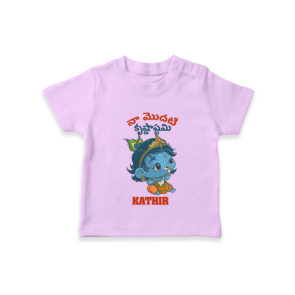 Naa Modati Krishnashtami Special T-shirt | Personalized Baby Outfit for the Occasion - LILAC - 0-5 Months Old (Chest 17")