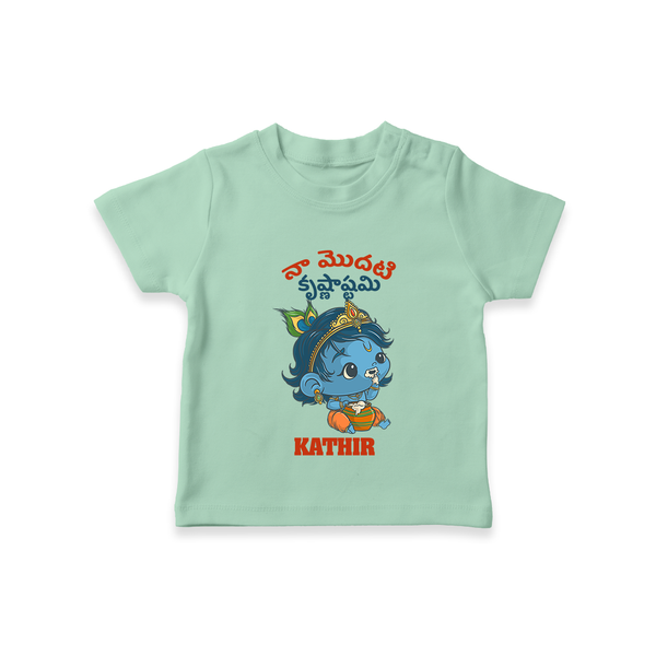 Naa Modati Krishnashtami Special T-shirt | Personalized Baby Outfit for the Occasion - MINT GREEN - 0-5 Months Old (Chest 17")