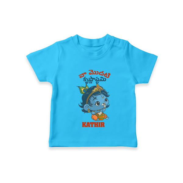 Naa Modati Krishnashtami Special T-shirt | Personalized Baby Outfit for the Occasion - SKY BLUE - 0-5 Months Old (Chest 17")
