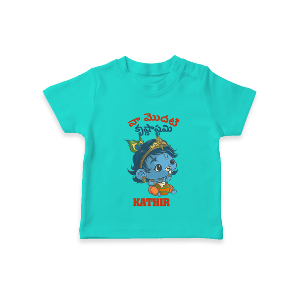 Naa Modati Krishnashtami Special T-shirt | Personalized Baby Outfit for the Occasion - TEAL - 0-5 Months Old (Chest 17")