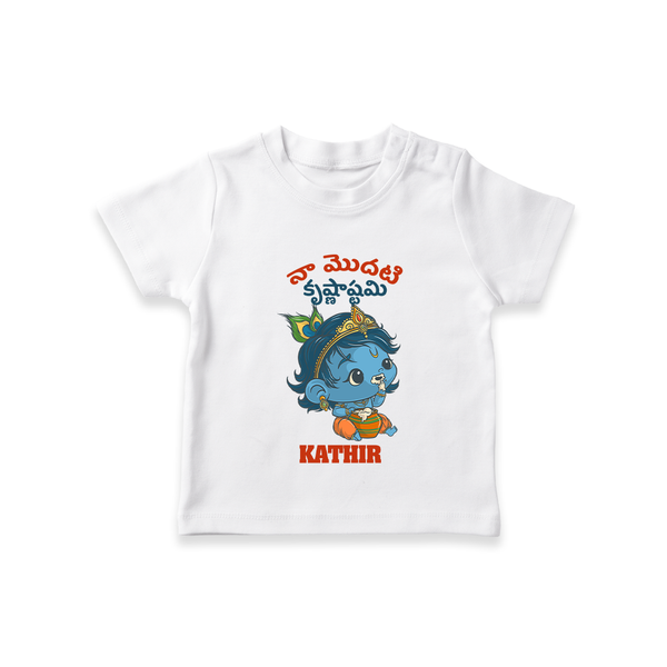 Naa Modati Krishnashtami Special T-shirt | Personalized Baby Outfit for the Occasion - WHITE - 0-5 Months Old (Chest 17")