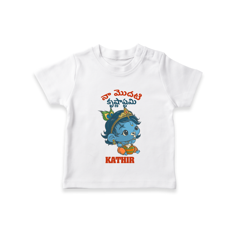 Naa Modati Krishnashtami Special T-shirt | Personalized Baby Outfit for the Occasion - WHITE - 0-5 Months Old (Chest 17")
