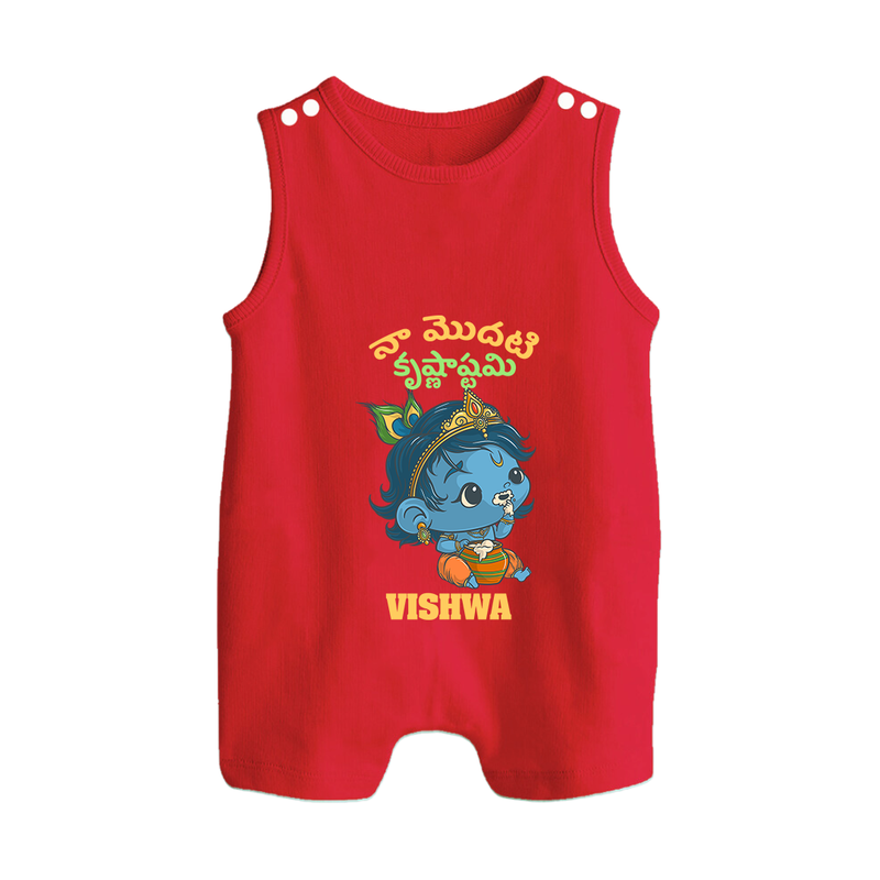 Naa Modati Krishnashtami Special Romper Suit/Sleeveless Romper | Personalized Baby Outfit for the Occasion - RED - 0 - 5 Months Old (Chest 18")