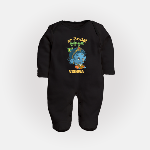 Naa Modati Krishnashtami Special Sleep Suit/Full Sleeve Body Suit | Personalized Baby Outfit for the Occasion - BLACK - New Born (Chest 7.5")