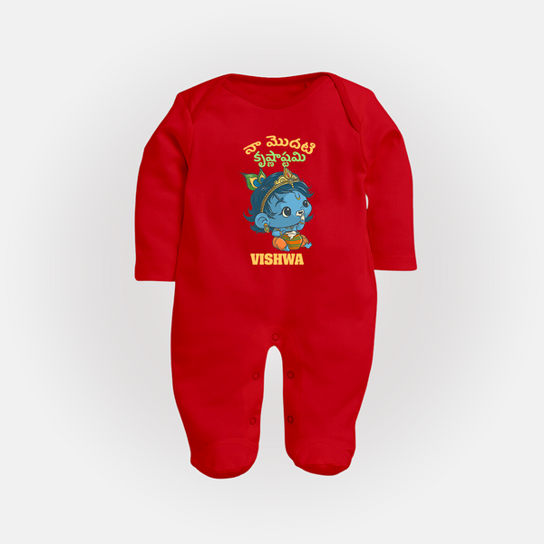 Naa Modati Krishnashtami Special Sleep Suit/Full Sleeve Body Suit | Personalized Baby Outfit for the Occasion - RED - New Born (Chest 7.5")