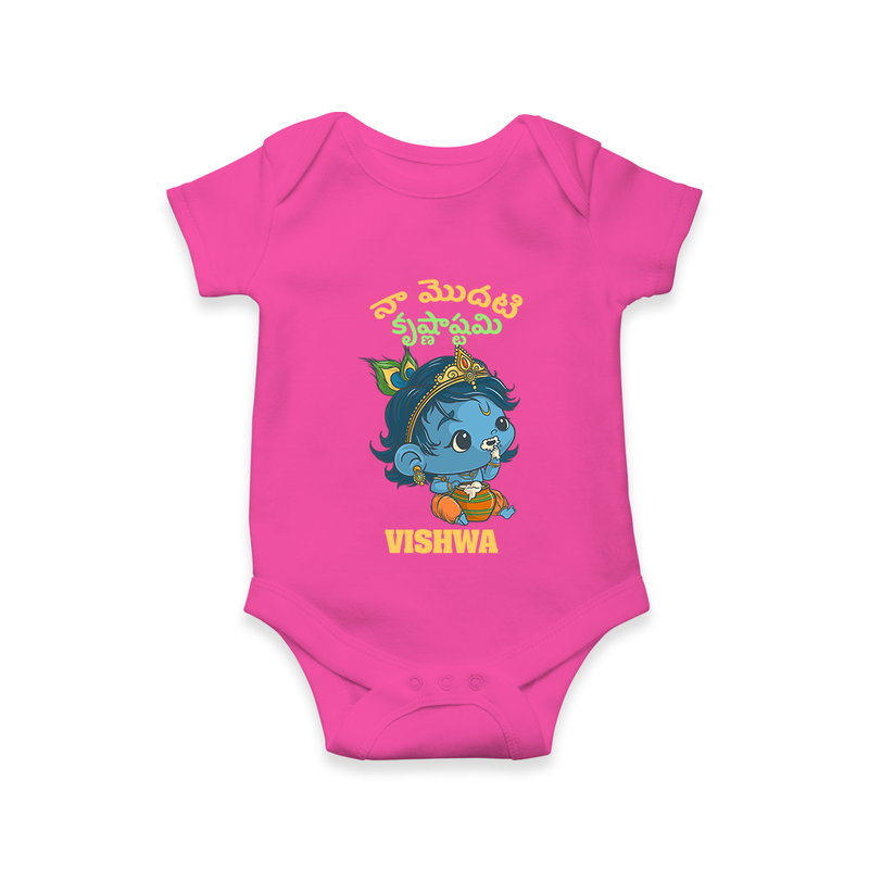 Naa Modati Krishnashtami Special Romper/onesie | Personalized Baby Outfit for the Occasion - HOT PINK - New Born (Chest 14")