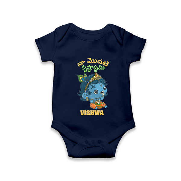 Naa Modati Krishnashtami Special Romper/onesie | Personalized Baby Outfit for the Occasion - NAVY BLUE - New Born (Chest 14")