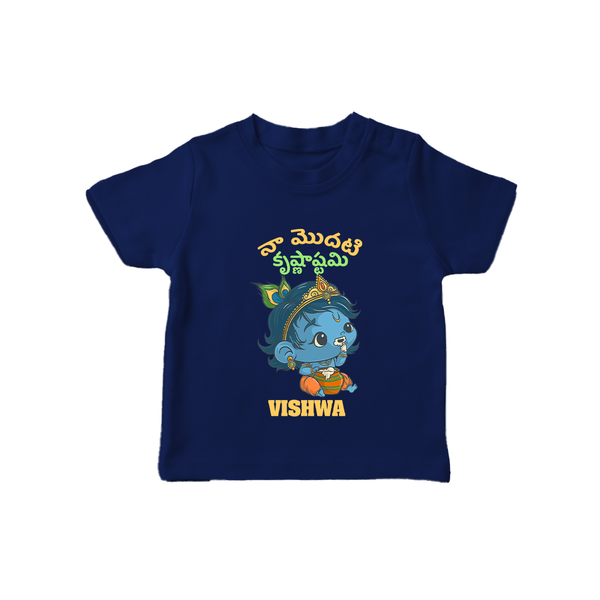Naa Modati Krishnashtami Special T-shirt | Personalized Baby Outfit for the Occasion - NAVY BLUE - 0-5 Months Old (Chest 17")