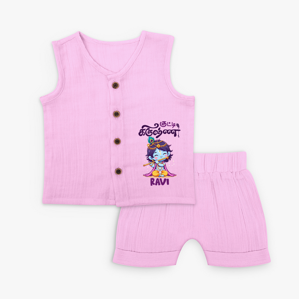 Kutty Krishna Jabla Set | Personalized  Jabla Set for Krishna Jayanthi - BABY PINK - 0 - 3 Months Old (Chest 9.8")