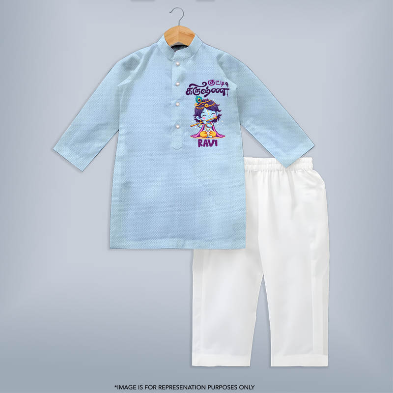 Kutty Krishna Kurta Set | Personalized  Kurta Set for Krishna Jayanthi - BABY BLUE - 3 - 6 Months Old (Chest 24", Kurta Length 14'', Waist 19", Pant Length 14")