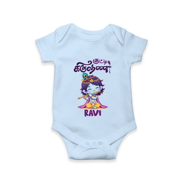 Kutty Krishna Romper/onesie | Personalized  Romper/onesie for Krishna Jayanthi - BABY BLUE - New Born (Chest 14")