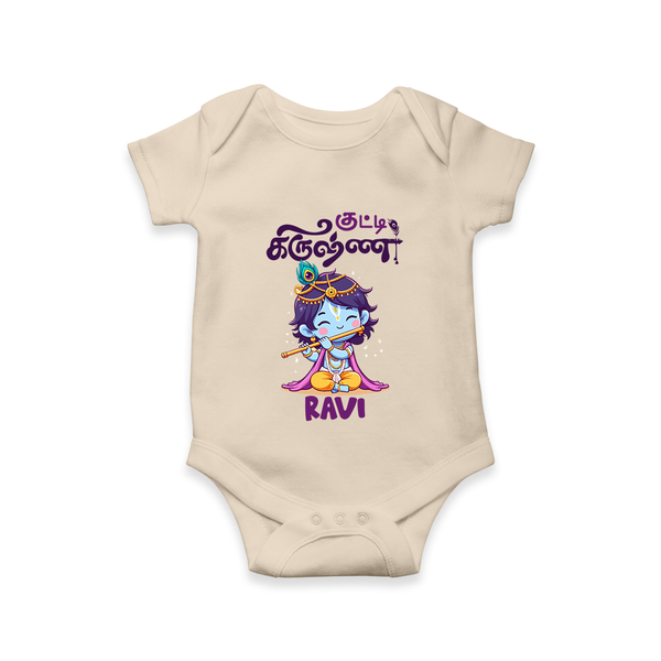 Kutty Krishna Romper/onesie | Personalized  Romper/onesie for Krishna Jayanthi - IVORY - New Born (Chest 14")