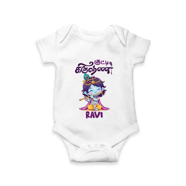 Kutty Krishna Romper/onesie | Personalized  Romper/onesie for Krishna Jayanthi - WHITE - New Born (Chest 14")