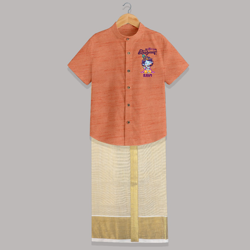 Kutty Krishna Shirt and Dhoti | Personalized  Shirt and Dhoti for Krishna Jayanthi - ORANGE - 0 - 6 Months Old (Chest-23") (Dhoti length-14")