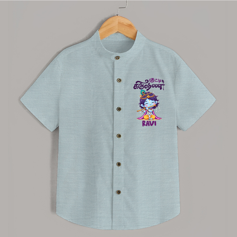 Kutty Krishna Shirt | Personalized  Shirt for Krishna Jayanthi - ARCTIC BLUE - 0 - 6 Months Old (Chest 23")