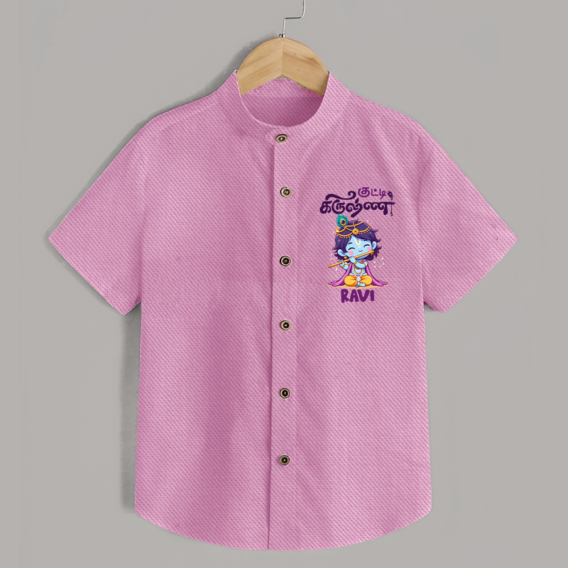 Kutty Krishna Shirt | Personalized  Shirt for Krishna Jayanthi - BABY PINK - 0 - 6 Months Old (Chest 23")