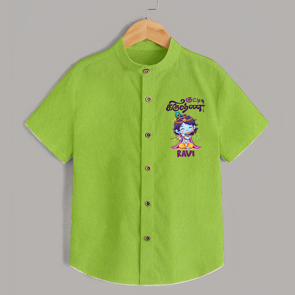 Kutty Krishna Shirt | Personalized  Shirt for Krishna Jayanthi - LIME GREEN - 0 - 6 Months Old (Chest 23")
