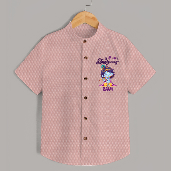Kutty Krishna Shirt | Personalized  Shirt for Krishna Jayanthi - PEACH - 0 - 6 Months Old (Chest 23")