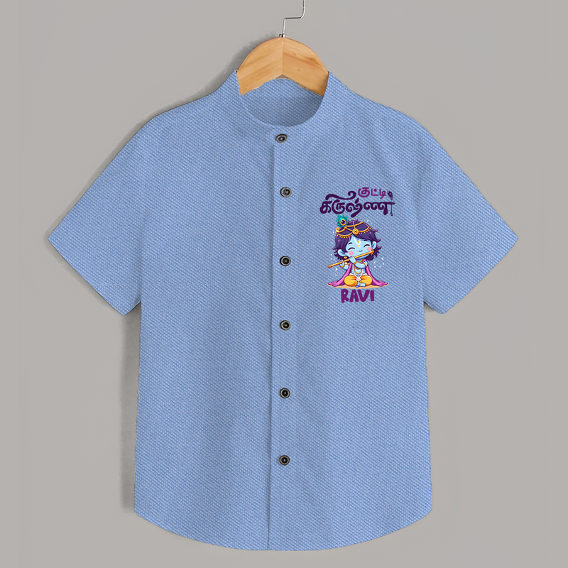 Kutty Krishna Shirt | Personalized  Shirt for Krishna Jayanthi - SKY BLUE - 0 - 6 Months Old (Chest 23")