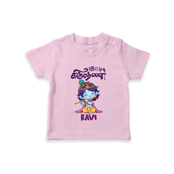 Kutty Krishna T-shirt | Personalized  T-shirt for Krishna Jayanthi - BABY PINK - 0-5 Months Old (Chest 17")