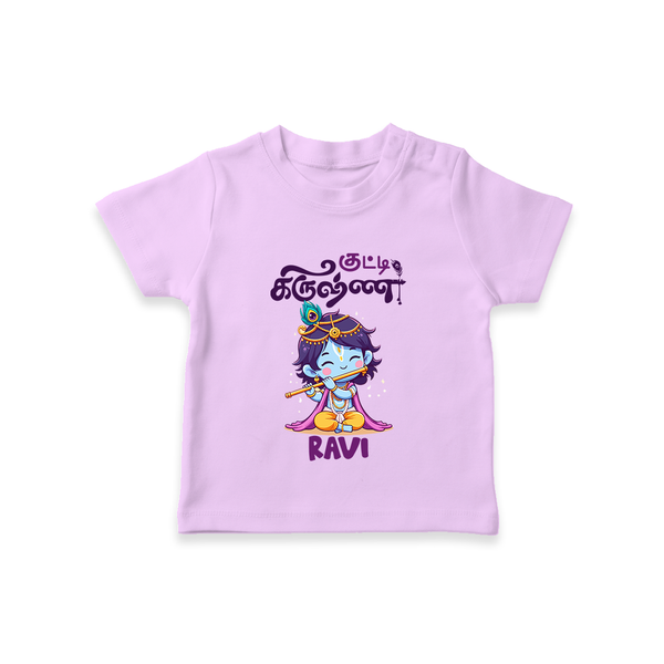 Kutty Krishna T-shirt | Personalized  T-shirt for Krishna Jayanthi - LILAC - 0-5 Months Old (Chest 17")
