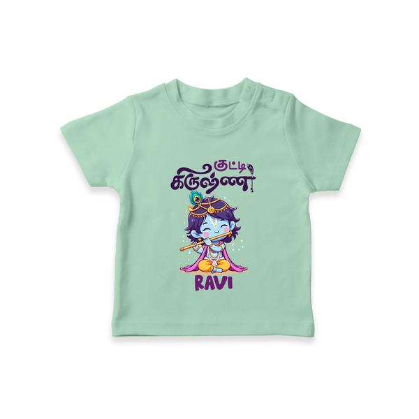 Kutty Krishna T-shirt | Personalized  T-shirt for Krishna Jayanthi - MINT GREEN - 0-5 Months Old (Chest 17")