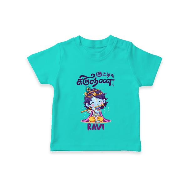 Kutty Krishna T-shirt | Personalized  T-shirt for Krishna Jayanthi - TEAL - 0-5 Months Old (Chest 17")