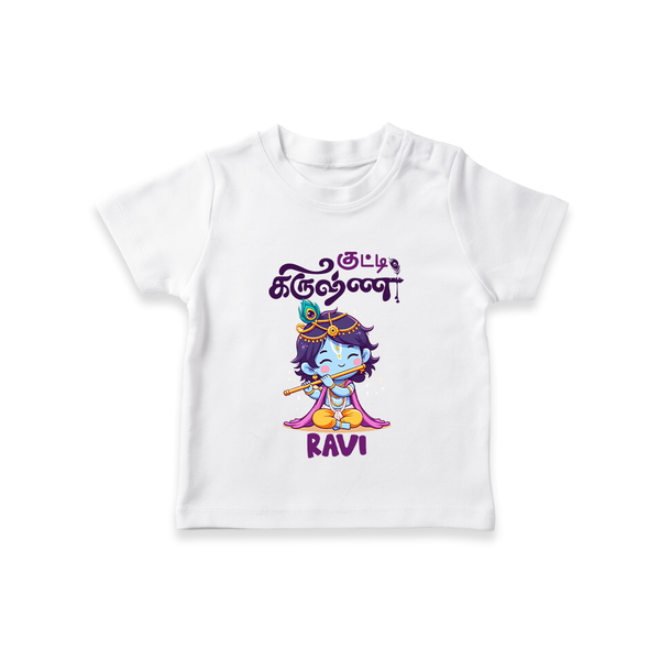 Kutty Krishna T-shirt | Personalized  T-shirt for Krishna Jayanthi - WHITE - 0-5 Months Old (Chest 17")