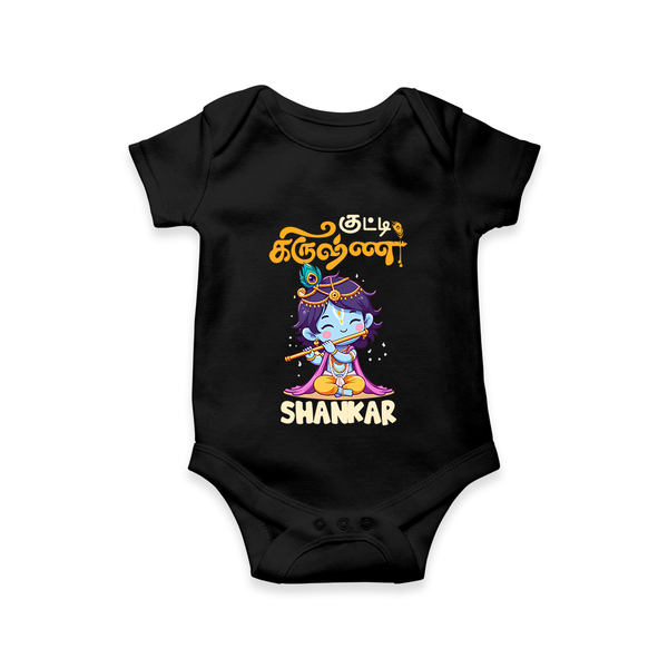 Kutty Krishna Romper/onesie | Personalized  Romper/onesie for Krishna Jayanthi - BLACK - New Born (Chest 14")