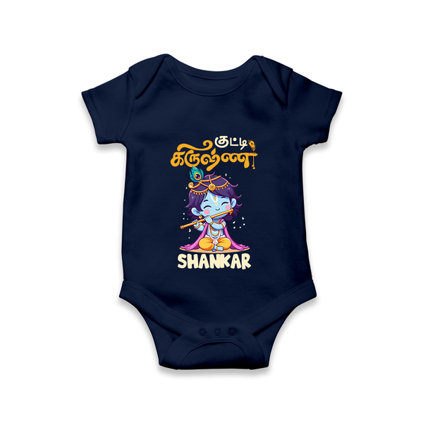 Kutty Krishna Romper/onesie | Personalized  Romper/onesie for Krishna Jayanthi - NAVY BLUE - New Born (Chest 14")