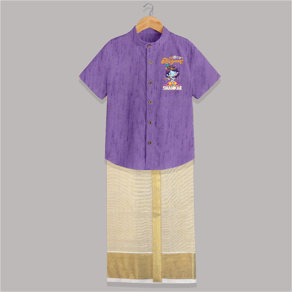 Kutty Krishna Shirt and Dhoti | Personalized  Shirt and Dhoti for Krishna Jayanthi - ROYAL PURPLE - 0 - 6 Months Old (Chest-23") (Dhoti length-14")