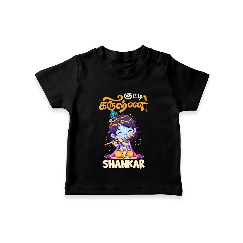 Kutty Krishna T-shirt | Personalized  T-shirt for Krishna Jayanthi - BLACK - 0-5 Months Old (Chest 17")