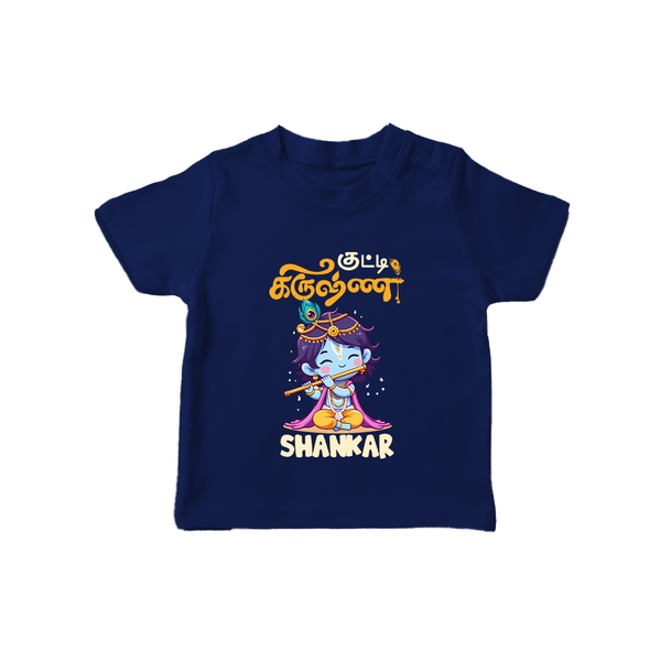 Kutty Krishna T-shirt | Personalized  T-shirt for Krishna Jayanthi - NAVY BLUE - 0-5 Months Old (Chest 17")